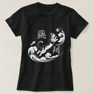 Playful Japanese Soccer Cat T-Shirt - Perfect Gift