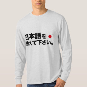Please teach me the Japanese T-Shirt