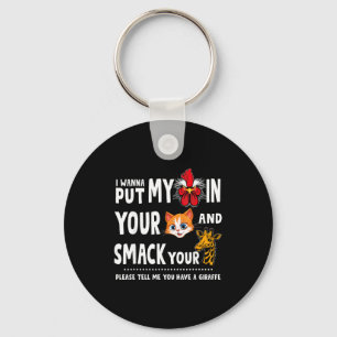 Please Tell Me You Have A Giraffe Funny Quote _1  Key Ring