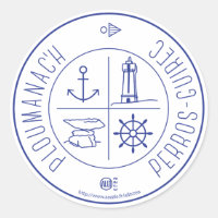 Ploumanach Perros-Guirec