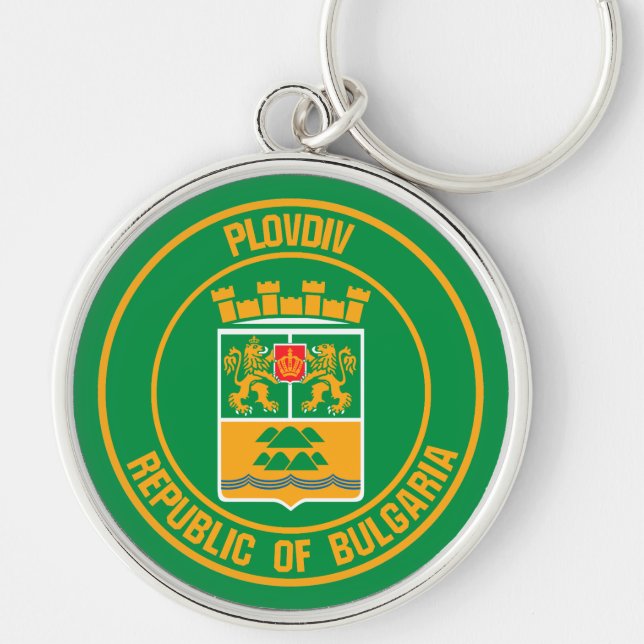Plovdiv Round Emblem Key Ring (Front)