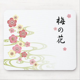 Plum Flower Mousepad