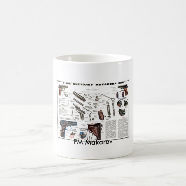 PM Makarov Coffee Mug (Center)