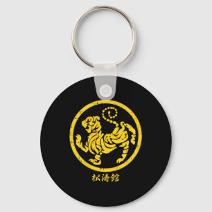 Pocket Shotokan Tiger Karate Symbol Gold Martial A Key Ring