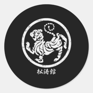 Pocket Shotokan Tiger Karate Symbol White Martial Classic Round Sticker
