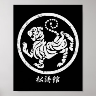 Pocket Shotokan Tiger Karate Symbol White Martial  Poster