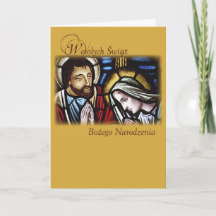 Polish Christmas Blessings, Holy Family, Religious Holiday Card