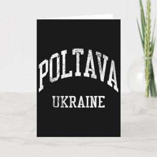 Poltava Ukraine Retro 70s College Sports Style Card