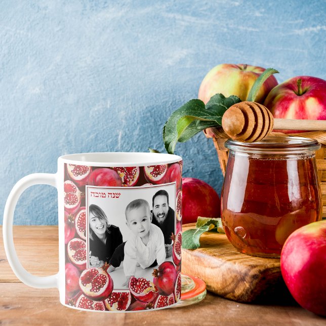 Pomegranate Custom Family Photo Rosh Hashanah  Coffee Mug (Creator Uploaded)