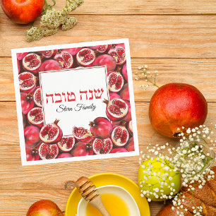 Pomegranate Jewish Holiday Hebrew Rosh Hashanah Napkin