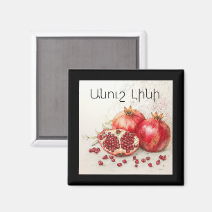 Pomegranate Magnet