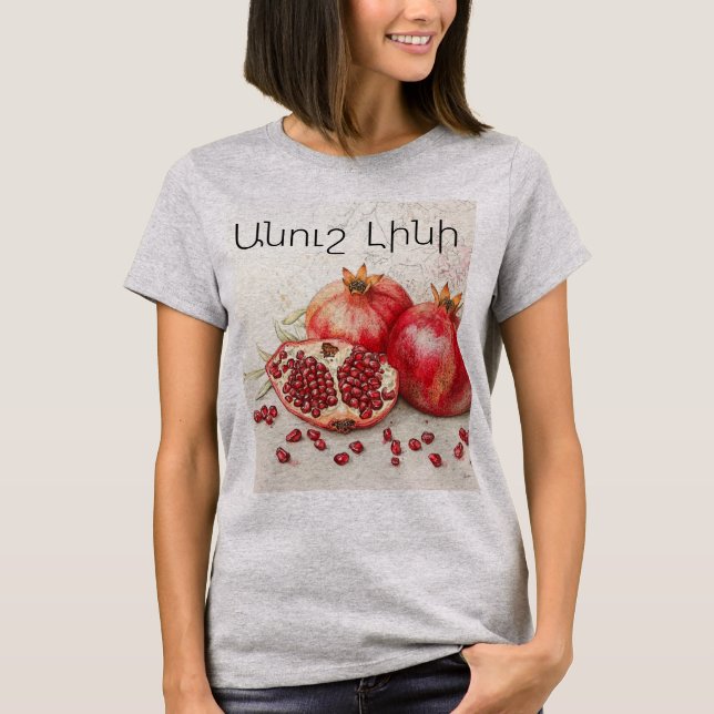 Pomegranate T-Shirt (Front)