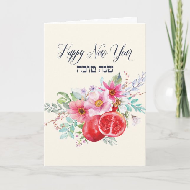 Pomegranates and Flowers  Rosh Hashanah Card (Front)