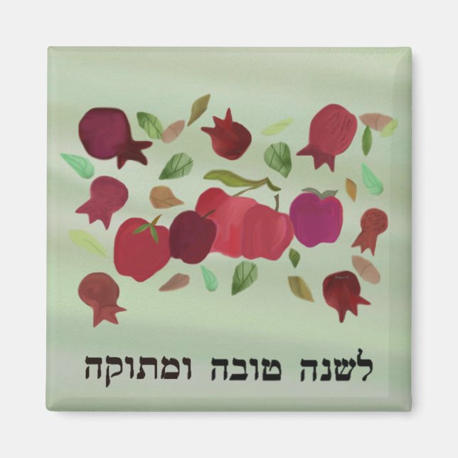 Pomegranates & Apples Sweet Year Magnets (Front)