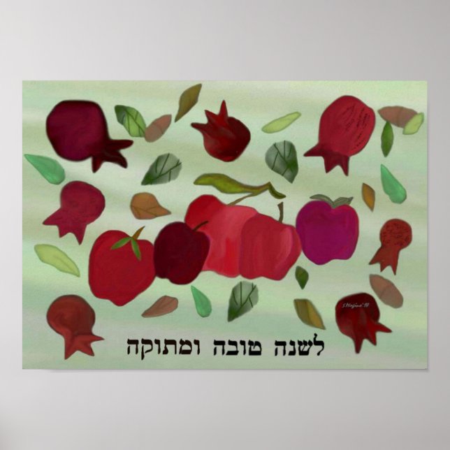 Pomegranates & Apples Sweet Year Print (Front)