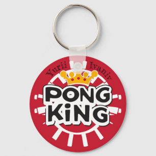 Pong King Red Key Ring