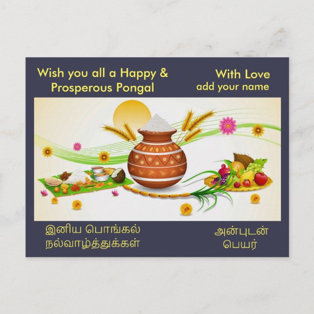 Pongal Greetings - Customise with your name Postcard (Front)