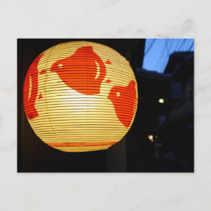 Pontocho alley, Kyoto, Japan Postcard