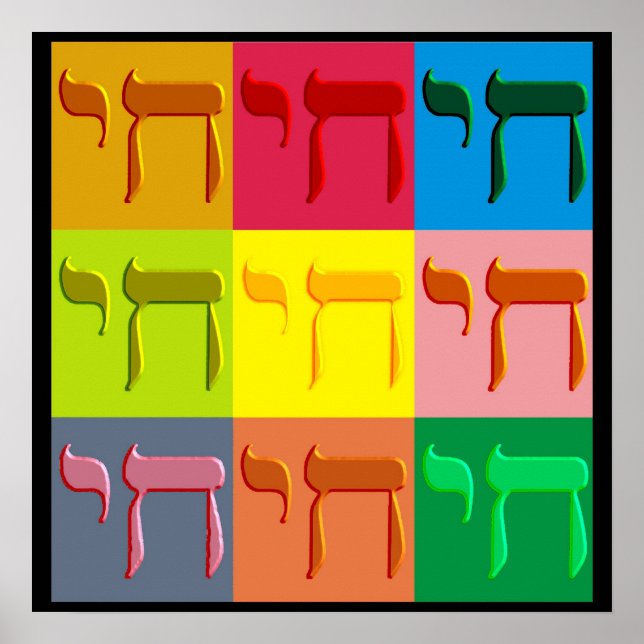 Pop Chai Poster (Front)