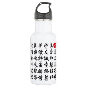 Popular Japanese Kanji 532 Ml Water Bottle