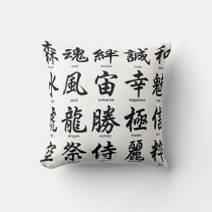 Popular Japanese Kanji Cushion