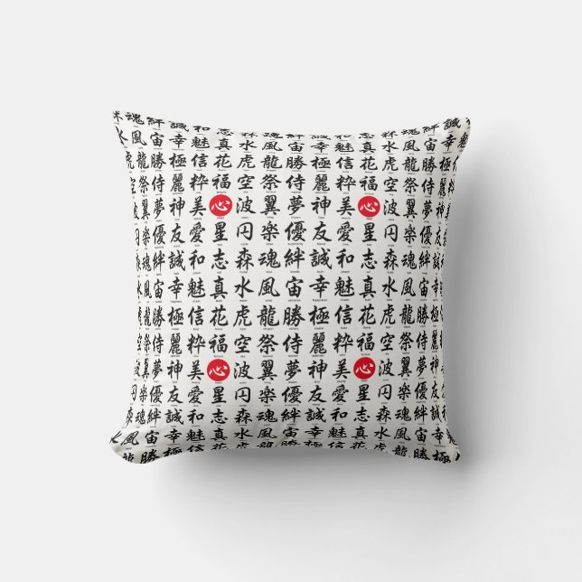 Popular Japanese Kanji Cushion (Front)