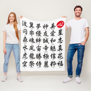 Popular Japanese Kanji Fleece Blanket