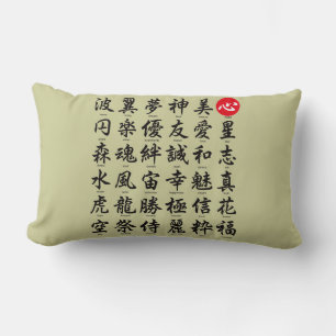 Popular Japanese Kanji Lumbar Cushion