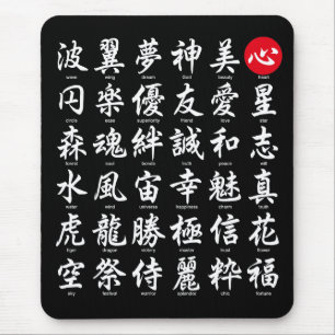 Popular Japanese Kanji Mouse Pad