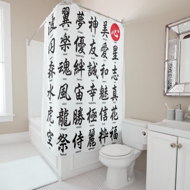 Popular Japanese Kanji Shower Curtain (In Situ)