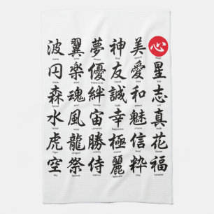 Popular Japanese Kanji Tea Towel