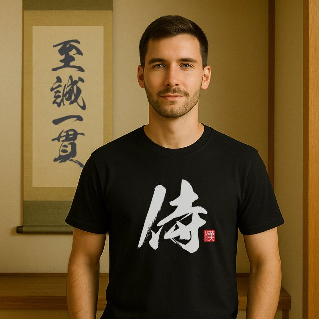 Popular Kanji [侍] Samurai T-Shirt (Creator Uploaded)