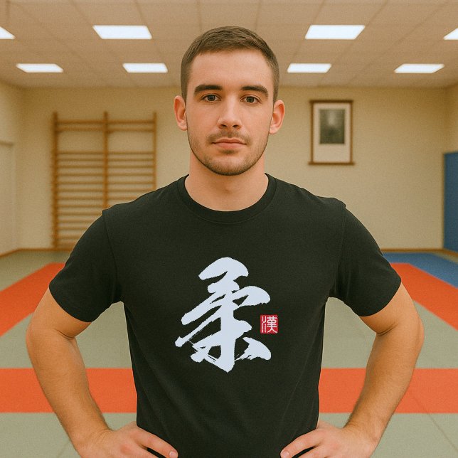 Popular Kanji [柔] Yawara T-Shirt (Images are for illustrative purposes only. It is different from the actual product.)