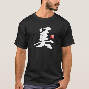 Popular Kanji [美] Beauty T-Shirt
