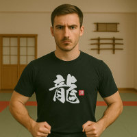 Popular Kanji [龍] Dragon
