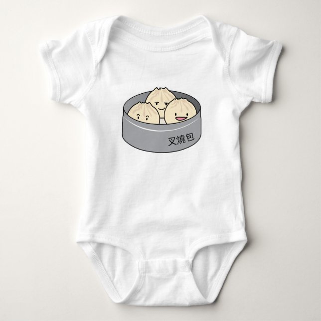 Pork Bun dim sum Chinese breakfast steamed bbq bun Baby Bodysuit (Front)