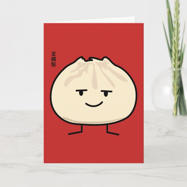 Pork Bun dim sum Chinese cha siu bao steamed bbq Thank You Card (Front)
