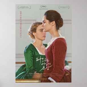 Portrait of a lady on fire Korean Poster