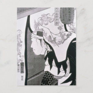 Portrait of a Ronin, from 'Seichin Gushi Shozo' Postcard