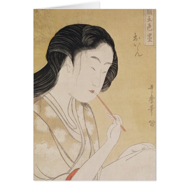 Portrait of a Woman (Front)