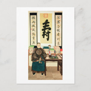 Portrait of Li-Lieu Ying, Empress Tzu-Hsi's Great Postcard