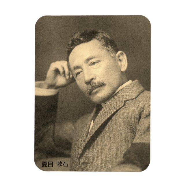 Portrait of Natsume Sōseki Magnet (Vertical)