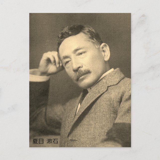 Portrait of Natsume Sōseki Postcard (Front)