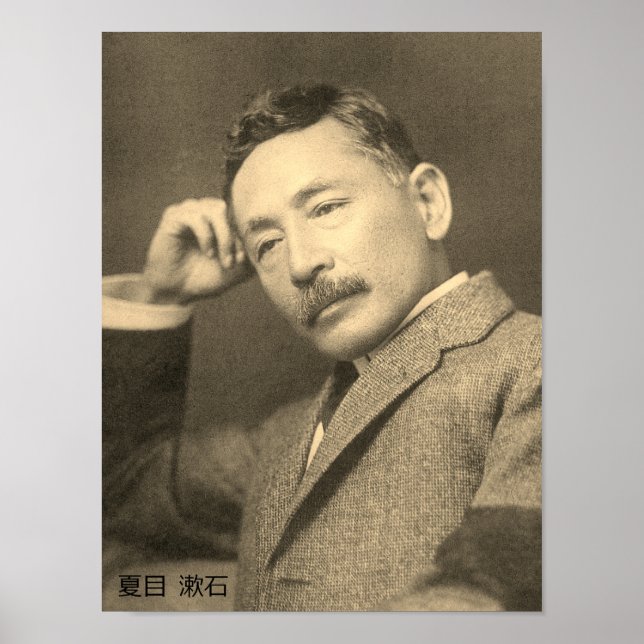 Portrait of Natsume Sōseki Poster (Front)