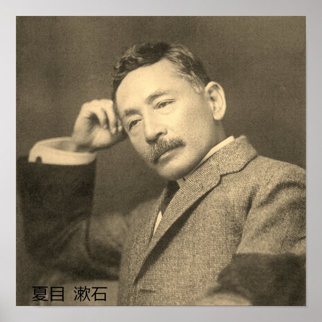 Portrait of Natsume Sōseki Poster (Front)