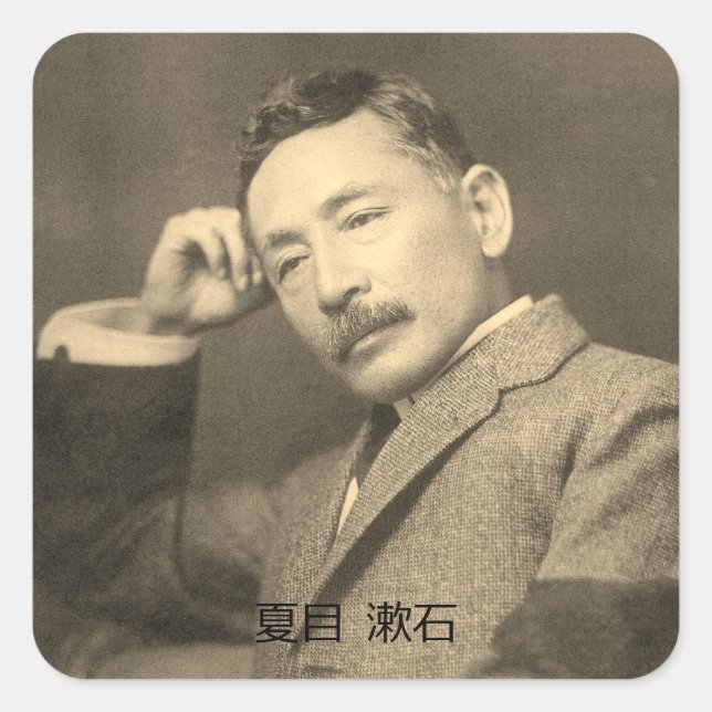 Portrait of Natsume Sōseki Square Sticker (Front)
