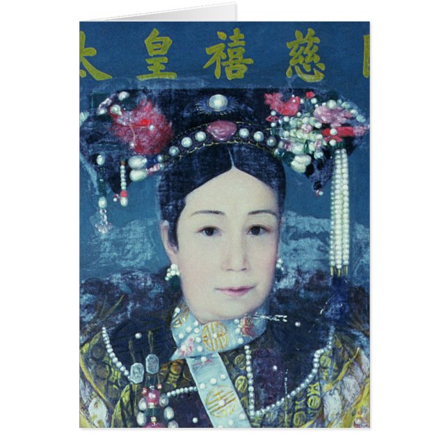 Portrait of the Empress Dowager Cixi (Front)