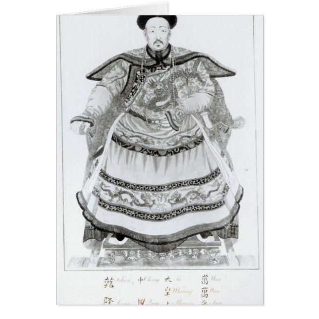 Portrait of Tsien-Loeng (Front)