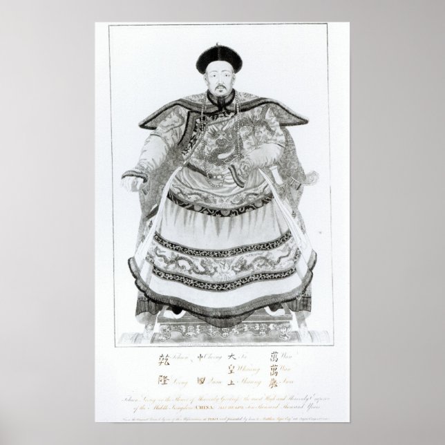 Portrait of Tsien-Loeng Poster (Front)