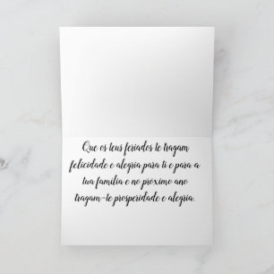 Portuguese Holiday Card